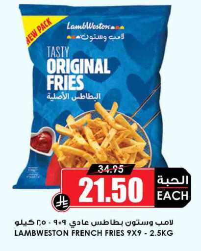 available at Prime Supermarket in KSA, Saudi Arabia, Saudi - Wadi ad Dawasir