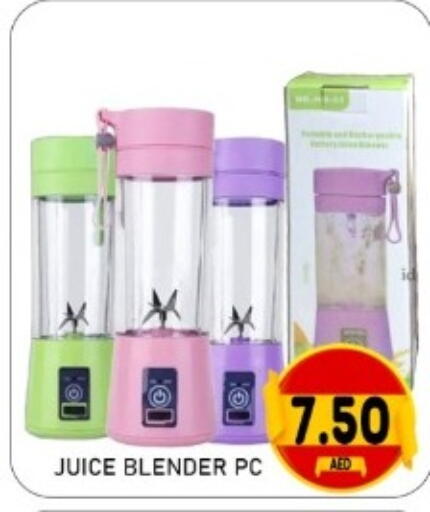 available at GREEN GIFT DEPARTMENT STORE in UAE - Abu Dhabi