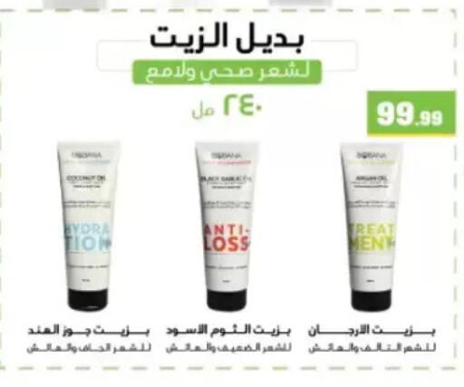 available at مارت فيل in Egypt - القاهرة