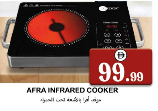 available at سوق المبارك هايبرماركت in الإمارات العربية المتحدة , الامارات - الشارقة / عجمان