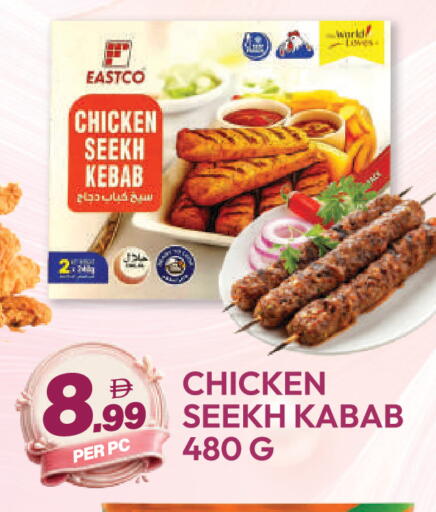available at دريم لاند in الإمارات العربية المتحدة , الامارات - دبي