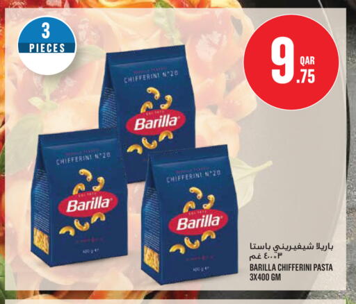 available at Monoprix in Qatar - Al Rayyan