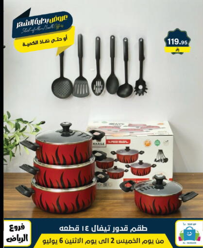 available at Al Hussain Top Up in KSA, Saudi Arabia, Saudi - Riyadh