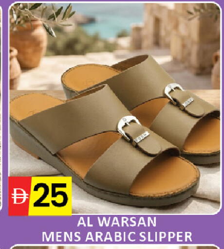 available at المدينة in الإمارات العربية المتحدة , الامارات - رَأْس ٱلْخَيْمَة