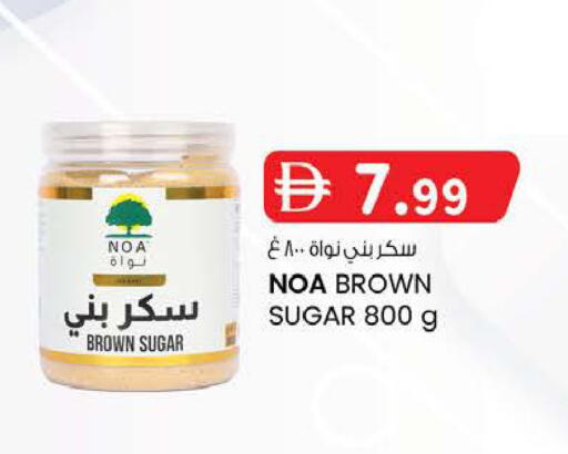 available at صفا هايبر in الإمارات العربية المتحدة , الامارات - ٱلْعَيْن‎