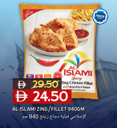 available at Select Market in UAE - Abu Dhabi