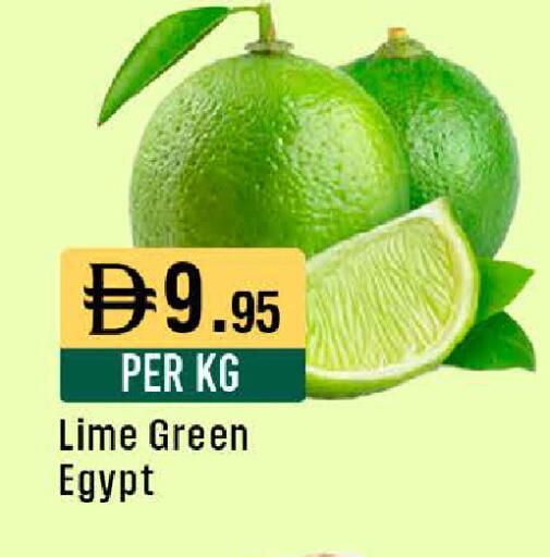 from Egypt available at ويست زون سوبرماركت in الإمارات العربية المتحدة , الامارات - أبو ظبي