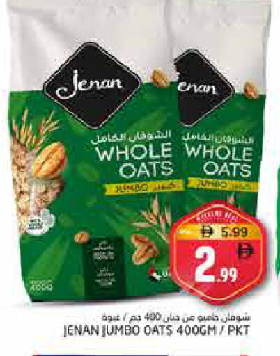 available at Pasons Hypermarket in UAE - Fujairah