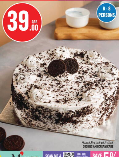 available at Monoprix in Qatar - Al Rayyan