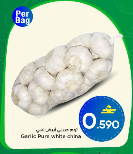 Garlic from China available at MARK & SAVE in Oman - Muscat