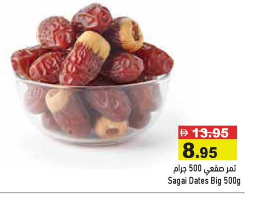 available at Aswaq Ramez in UAE - Dubai