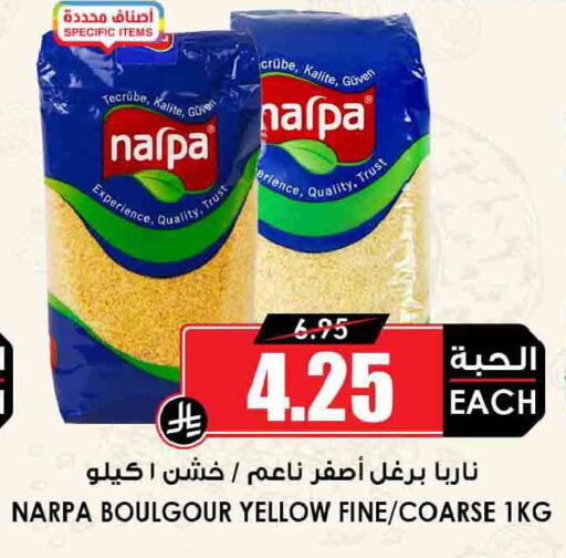 available at أسواق النخبة in مملكة العربية السعودية, السعودية, سعودية - المدينة المنورة