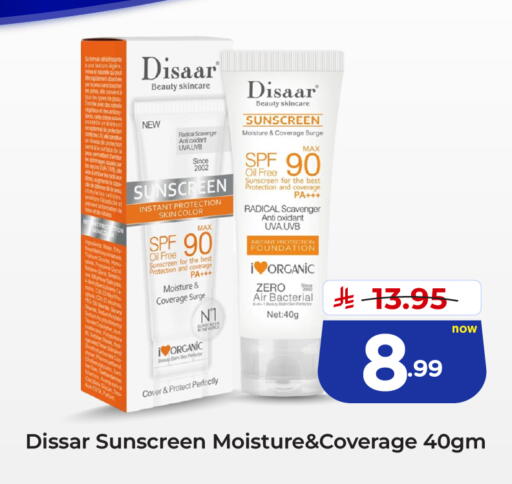 available at هايبر الوفاء in مملكة العربية السعودية, السعودية, سعودية - الرياض