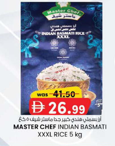 available at K M Trading  in UAE - Fujairah