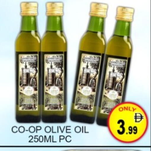 available at جرين جيفت متجر أقسام in الإمارات العربية المتحدة , الامارات - دبي