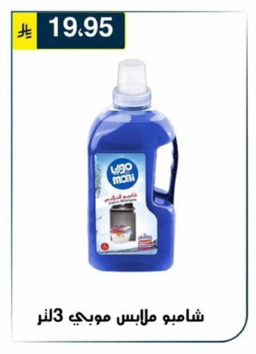 available at Al Hussain Top Up in KSA, Saudi Arabia, Saudi - Riyadh