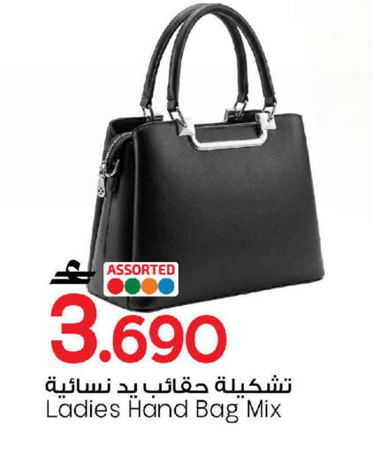 available at MARK & SAVE in Oman - Muscat