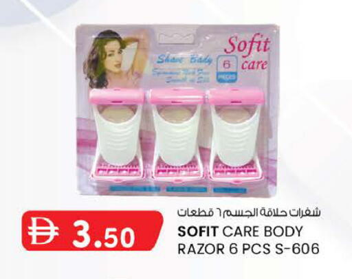 available at K M Trading  in UAE - Abu Dhabi