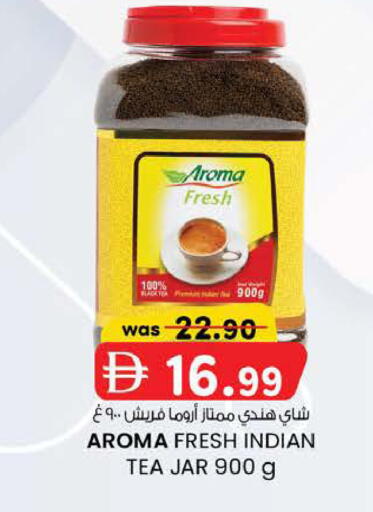 available at K M Trading  in UAE - Fujairah