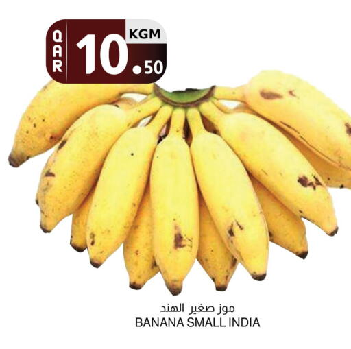 Banana from India available at Aswaq Al Malaki Fresh in Qatar - Al Rayyan