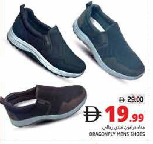 available at Pasons Hypermarket in UAE - Fujairah
