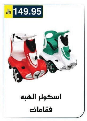 available at Al Hussain Top Up in KSA, Saudi Arabia, Saudi - Riyadh