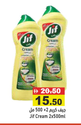 available at Aswaq Ramez in UAE - Dubai