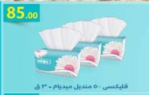available at El Mahallawy Market  in Egypt - Cairo
