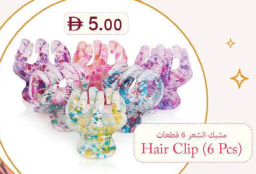available at K M Trading  in UAE - Fujairah