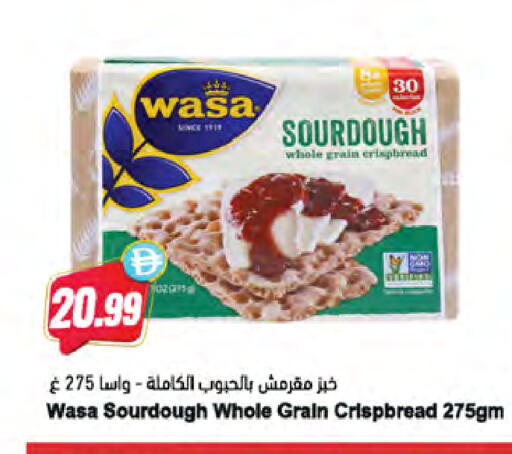 available at Almaya Supermarkets in UAE - Dubai