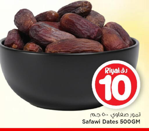 available at Mark & Save  in Qatar - Al Rayyan