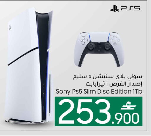 available at MARK & SAVE in Oman - Muscat