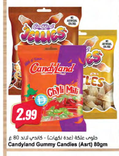 available at Almaya Supermarkets in UAE - Dubai