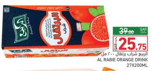 Orange available at Aswaq Ramez in Qatar - Al Rayyan
