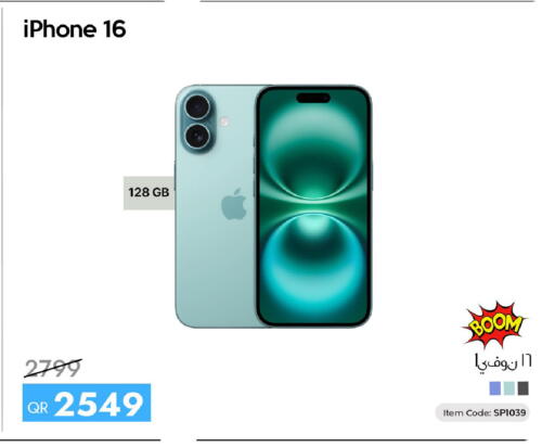 available at iCONNECT  in Qatar - Al Rayyan