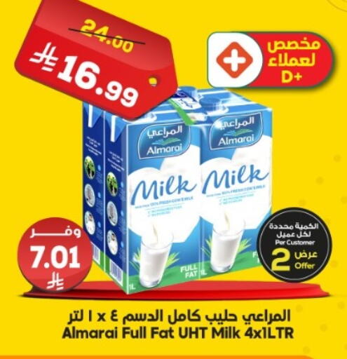 available at Dukan in KSA, Saudi Arabia, Saudi - Mecca
