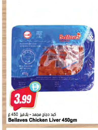 available at Almaya Supermarkets in UAE - Dubai