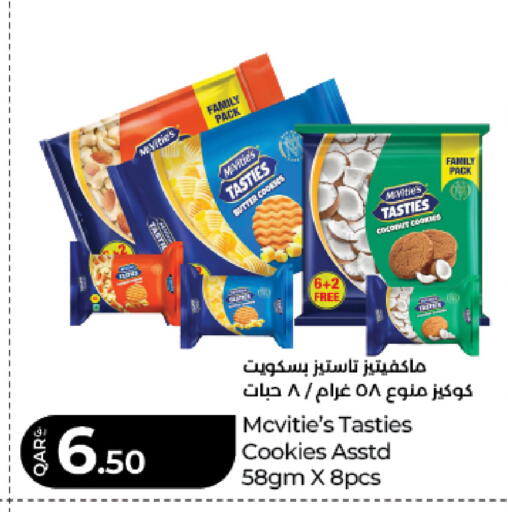 available at LuLu Hypermarket in Qatar - Doha