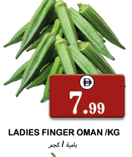 from Oman available at سوق المبارك هايبرماركت in الإمارات العربية المتحدة , الامارات - الشارقة / عجمان