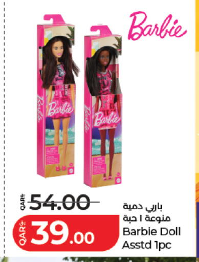 available at لولو هايبرماركت in قطر - أم صلال