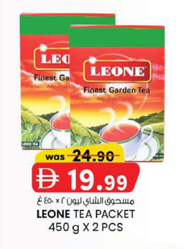 available at K M Trading  in UAE - Abu Dhabi