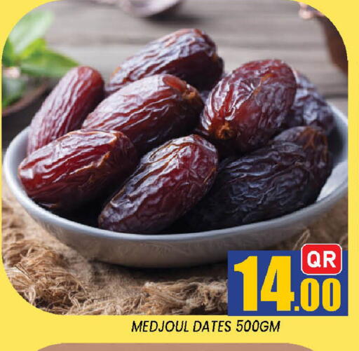 available at شوب اند سمايل هايبرماركت in قطر - الدوحة