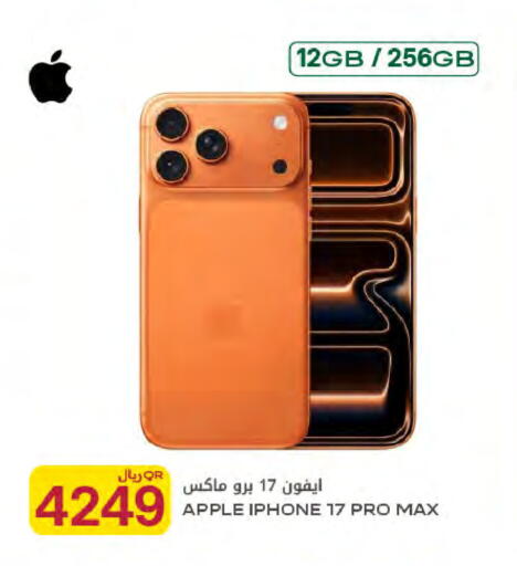Apple available at Al Meera in Qatar - Doha