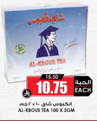 available at أسواق النخبة in مملكة العربية السعودية, السعودية, سعودية - ينبع