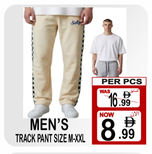 available at Friday Center in UAE - Dubai