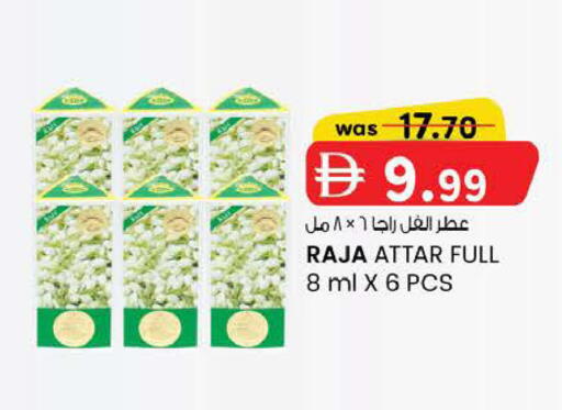 available at K M Trading  in UAE - Fujairah