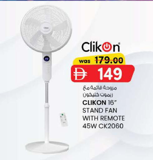 available at K M Trading  in UAE - Fujairah