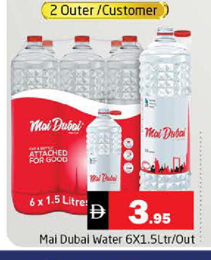 available at Pasons Hypermarket in UAE - Sharjah / Ajman