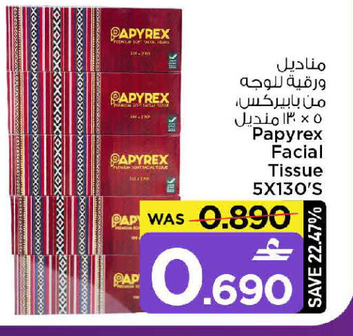 available at MARK & SAVE in Oman - Muscat