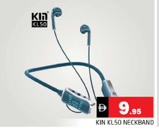 available at هايبر ماركت باسونز in الإمارات العربية المتحدة , الامارات - الشارقة / عجمان